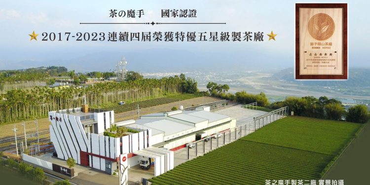 茶之魔手台北開店人潮排爆 Threads掀各地敲碗展店