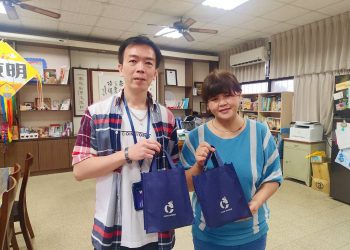 新創公司 CoinWorld 深入偏鄉　引領孩童認識科技趨勢