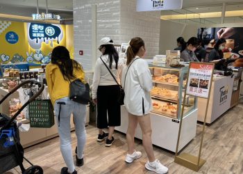 新竹SOGO甜品新勢力 That’s Tarta芝士塔塔進駐