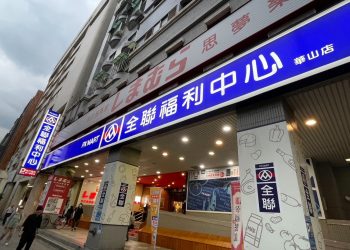 洗手台最美的風景 全聯新上架買一送一秒掃貨