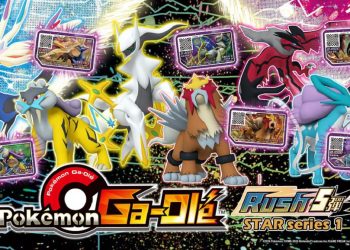 《寶可夢加傲樂》售出超過 7,000 萬張卡匣　一年期「加傲樂祭典」活動情報公開