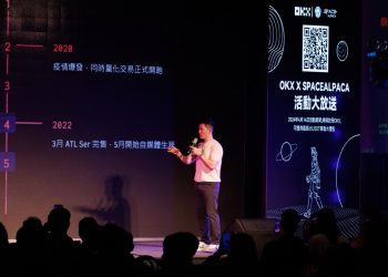 SPACE ALPACA亞洲首站遊戲發佈會