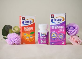 歡慶母親節用健康呵護媽媽　佳格公布輕保養好禮清單