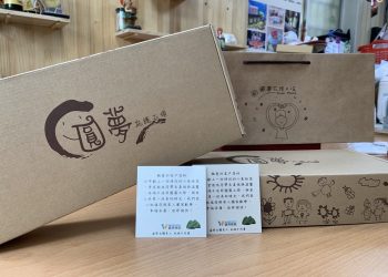 盛齊綠能端午送禮做公益 向雲林庇護工場訂購禮盒