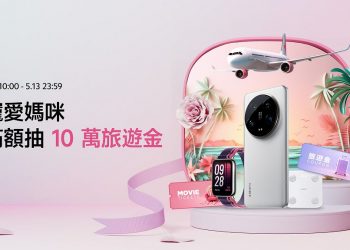 「小米母親節」寵媽計畫開跑　屏東新店歡慶開幕撒好禮