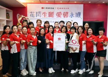 生麗國際為勵馨婦女撐起愛的保護傘 2021年起堅定守護 陪伴重建自主生活