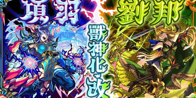 《怪物彈珠》10週年紀念活動線上線下熱鬧展開
