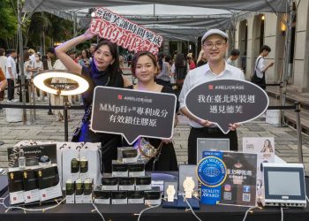 熟齡肌維持Q彈肌膚！高端科技保養品牌現身臺北時裝週 