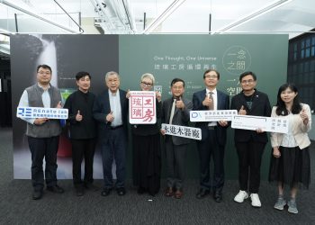 琉璃工房跨界「再造」家具 主辦循環設計展