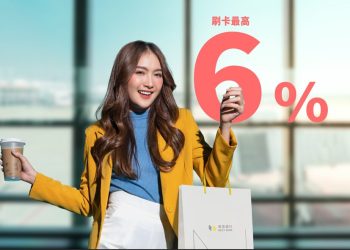 出國神卡現身 將來銀行推年輕人刷將將卡最高6%回饋