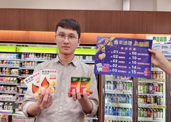 萊爾富歡慶「來送禮」上慶　指定商品最低 5 折起