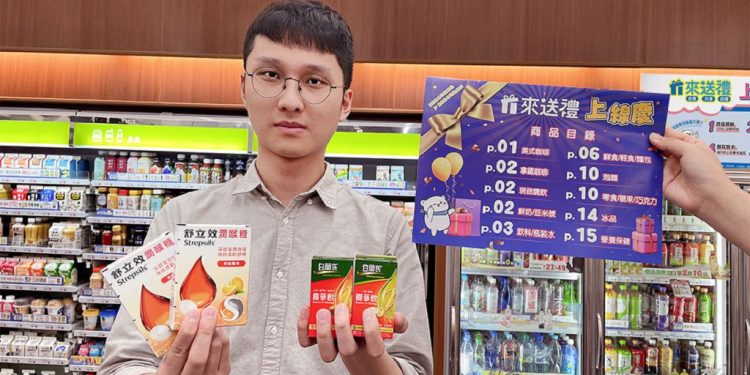 萊爾富歡慶「來送禮」上慶　指定商品最低 5 折起