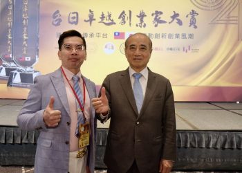 台灣自體幹細胞領先健康領域　榮獲「台日卓越創業家大賞」肯定