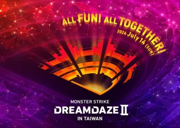 《怪獸8號》×《怪物彈珠》首次合作活動開跑