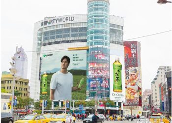 大谷翔平「親臨」西門町? 伊藤園全球旋風 展現茶魅力