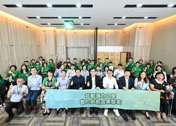 工研院強強聯手中華郵政 共創數位創新超「郵」服務