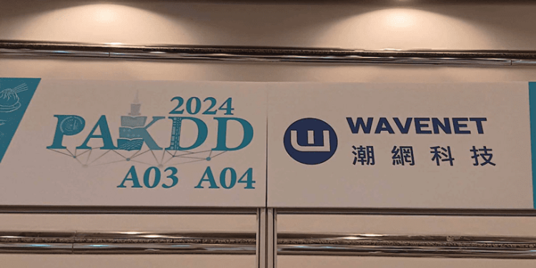 贊助第28屆亞太知識發掘大會 潮網科技舉辦內部分享反應熱烈