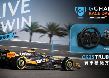 Logitech G 攜手 McLaren　模擬賽車競賽 7 月開飆