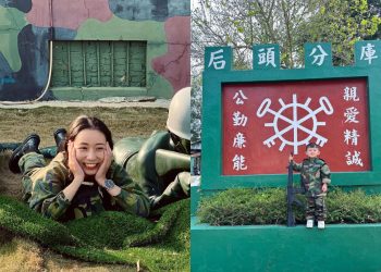 金門景點｜誰說金門很無聊？七大必打卡勝地！電影《軍中樂園》拍攝地、金門版小摩洛哥