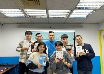 網知科學教育攜手周俞化學線上學院　打造高中必修、選修化學的學習新篇章