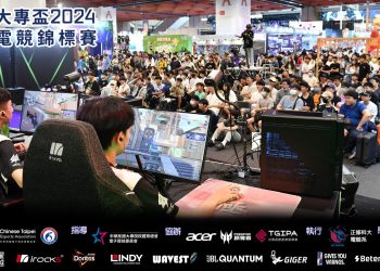 大專盃電競錦標賽xGamers Con 2024  四強隊伍喜迎獎金