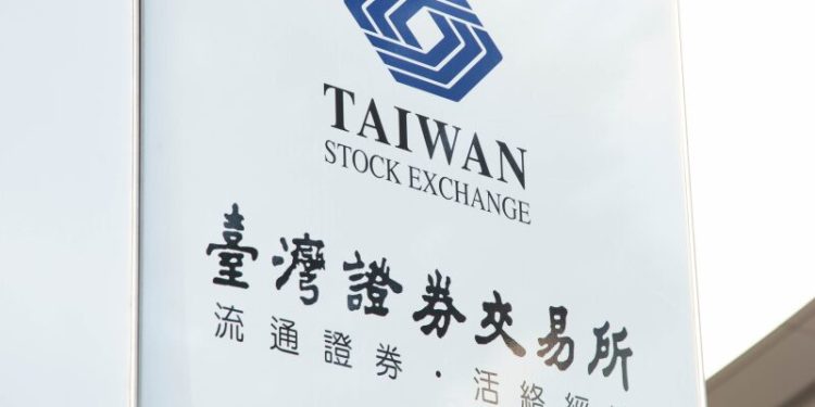 證交所辦理首場證券從業人員反詐騙宣導座談會