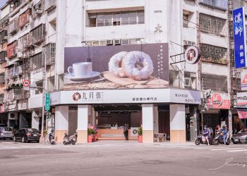 「一品脆皇酥蛋黃酥」中秋限定 九月初脆皮甜甜圈品牌宣布專屬訂購服務