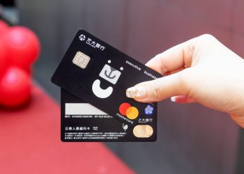 華訊集團與元大銀行合作「公務人員福利信用卡」 拓展健檢及福利消費市場