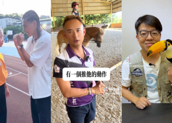 掌握流量密碼不是夢！TikTok 盤點 6 大爆紅酷職業