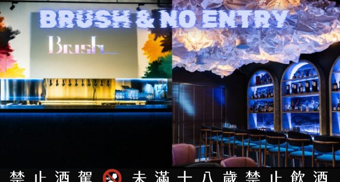 酒鬼必訪桃園青埔餐酒館 大園區秘境酒吧享受小酌微醺時刻