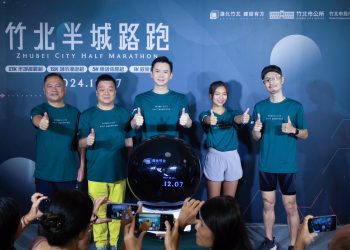 首屆竹北半城路跑 5組別今起開放報名 鄭朝方邀您12/7半馬 一覽西區多層次風