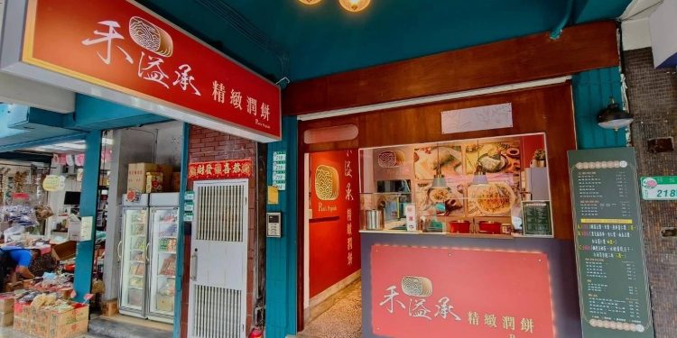 這家潤餅不只皮薄內餡多 精美盒裝外送到府