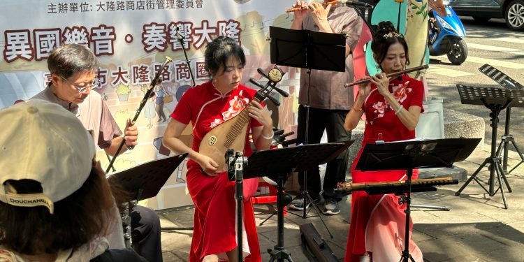 「異國樂音 奏響大隆」沉浸式體驗異國音樂與文創市集