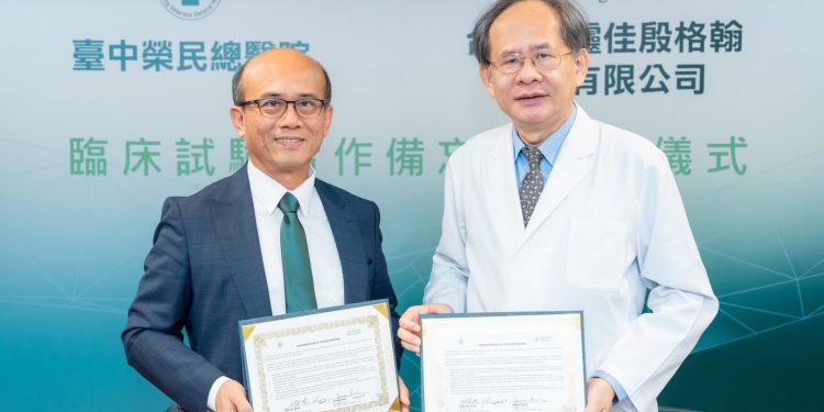 臺中榮總與百靈佳殷格翰簽署臨床試驗合作備忘錄 加速新藥研發