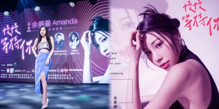 台語唱將余曼曼韓國之旅尋靈感 雄鷹娛樂助力多元發展