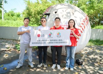 LG 推動「逢甲建築小書屋」計畫 永續願景耕耘深入花蓮新城