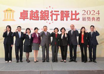 《2024卓越銀行評比》 19家銀行創造產業價值 成果耀眼
