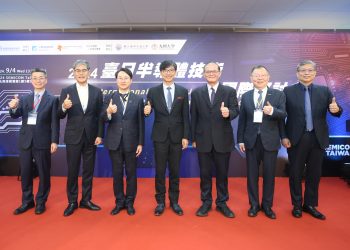 工研院攜手九州半導體數位創新協會 打造產業韌性生態系