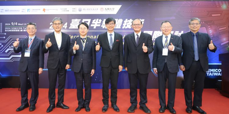 工研院攜手九州半導體數位創新協會 打造產業韌性生態系