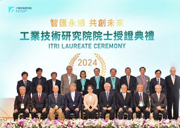 工研院第十三屆新任院士出爐 蕭副總統讚揚
