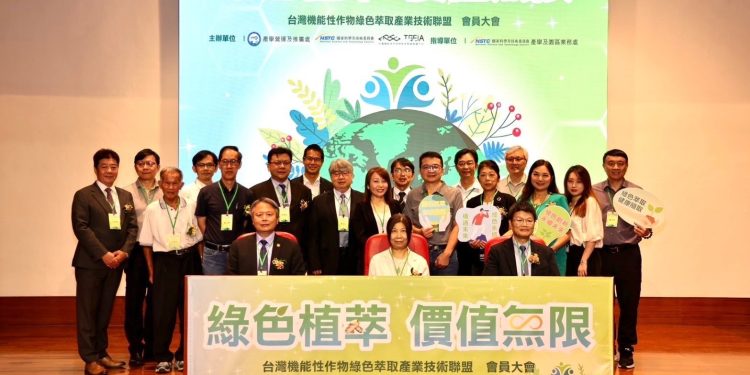 「綠色植萃、價值無限」推動綠色永續創新應用 嘉大不遺餘力