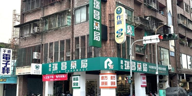 瑞昌藥局進化店慶開幕 邀請里民參加並熱心贊助台灣體育