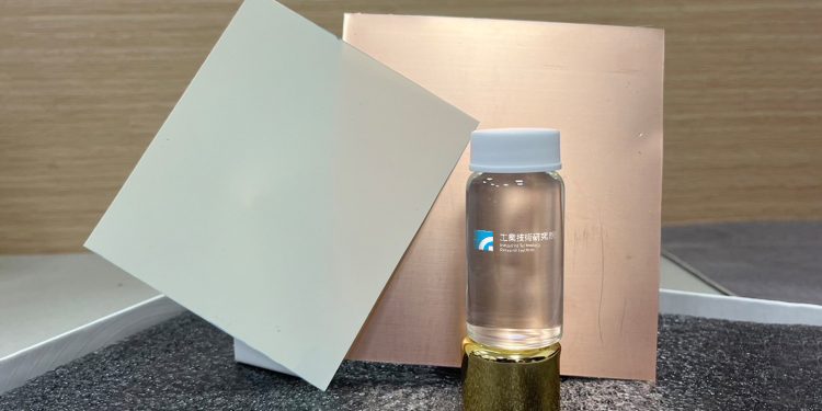 工研院攜手中石化 開發創新材料 助PCB產業自主提升