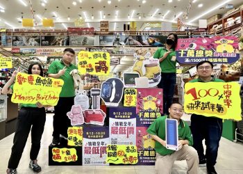 魚中魚週年慶！挑戰今年最促銷 還有總價千萬豪禮送