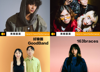 宇宙人領軍金曲獎團隊  引爆雲嘉嘉最大青春舞台