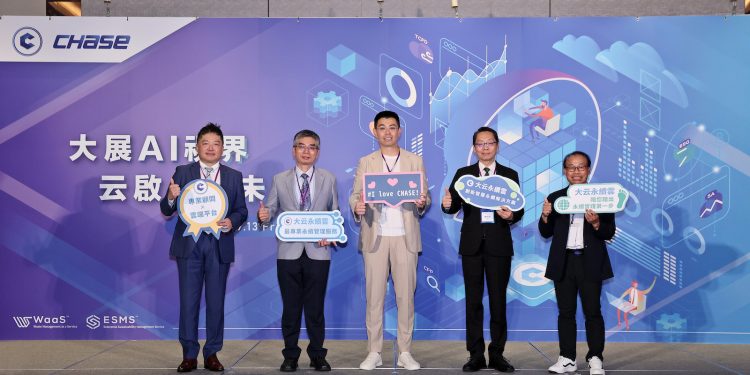 實現低碳高效節能！大云推能源健檢模組助企業能源轉型