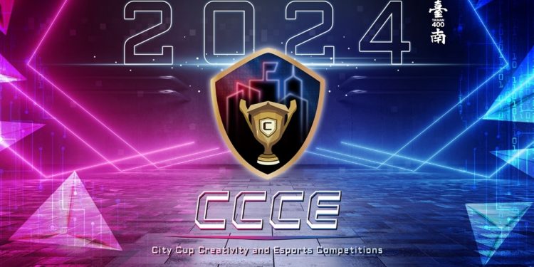 臺南市主辦「2024CCCE 城市盃數位科藝電競大賽」09/05報名開跑