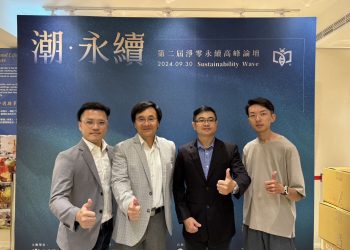 成大、東海、南大三校聯手  提供淨零永續新解方