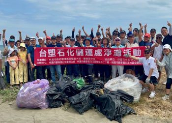 守護美麗海岸線！桃園白玉里攜手台塑淨灘