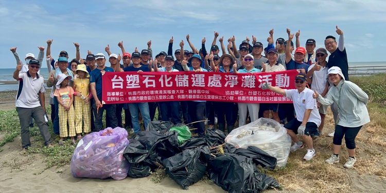 守護美麗海岸線！桃園白玉里攜手台塑淨灘